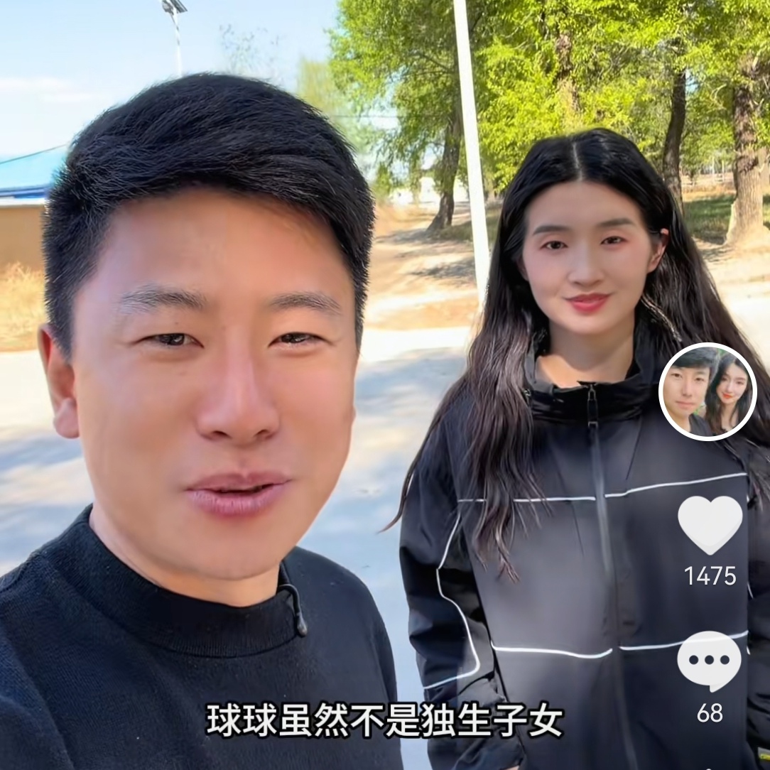 网红夫妇瓢瓢球球回东北卖货!一场休息变卖场,背后真相让人沉默:百万年薪背后藏着多少心酸?