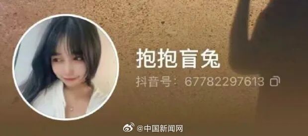 140万粉丝大V翻车!26岁男子与24岁女子摆拍盲人被撞,警方怒而刑拘:为了博眼球,良心不要了?