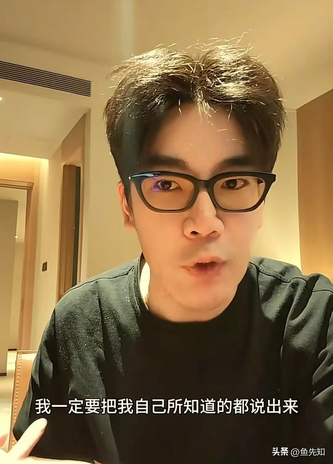 2年半！网红“富二代”栽了，一场互撕牵出千万韭菜案，背后剧情比电视剧还狗血